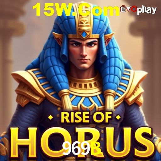 Flash Promotion 969B