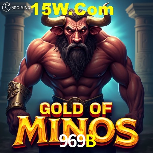 API Integration 969B